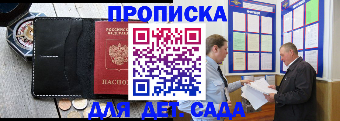 миграционный учет в Катав-Ивановске