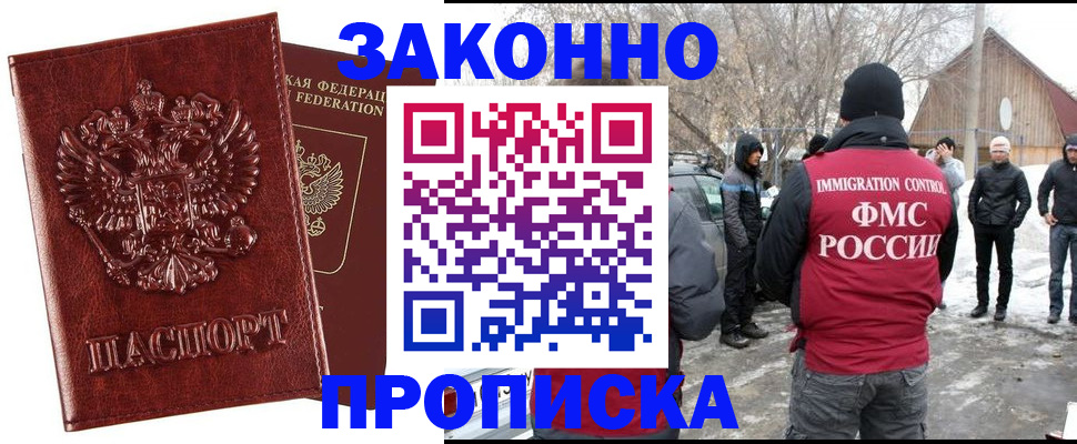 прописка для кредита в Катав-Ивановске